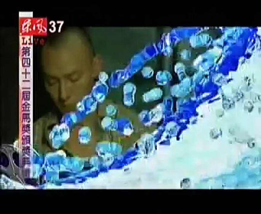 第42屆金馬獎最佳男主角 郭富城