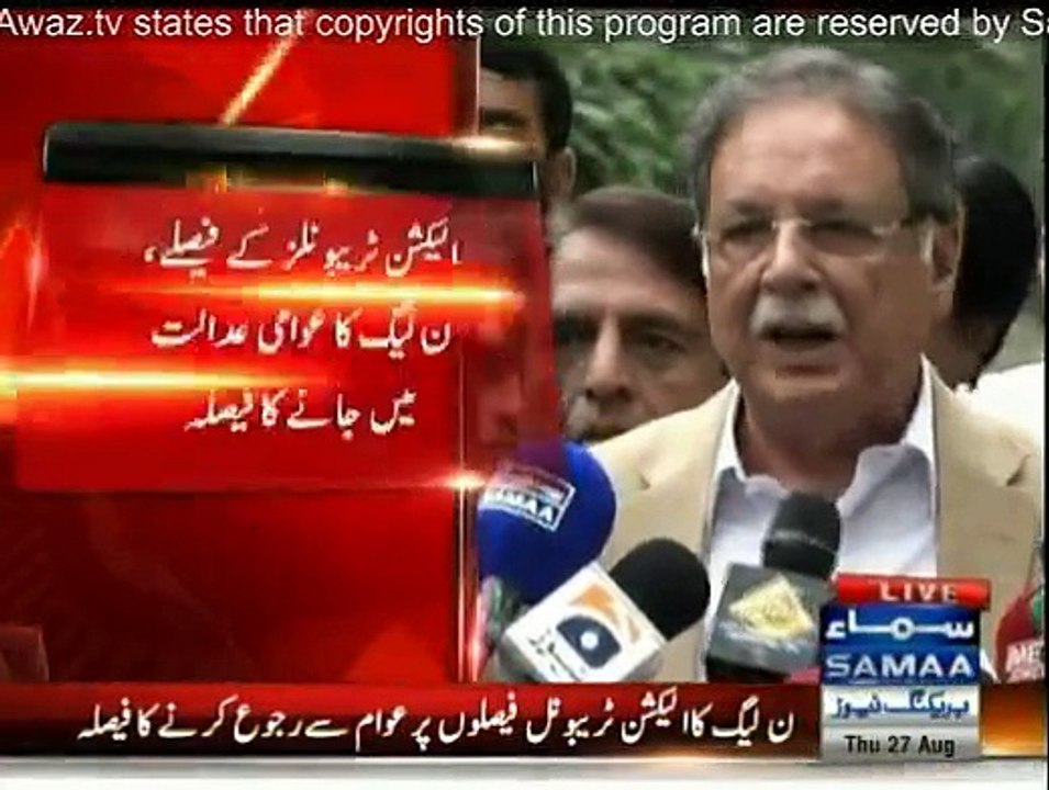 Pervez Rasheed & Ahsan Iqbal Media Talk Over NA-122, 125 & 154 - 27th August 2015