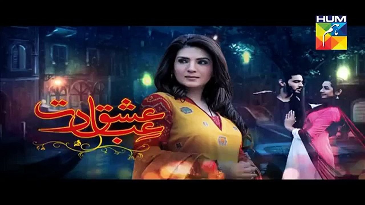 Ishq Ibadat Episode 23 Full HUM TV - 27 August 2015