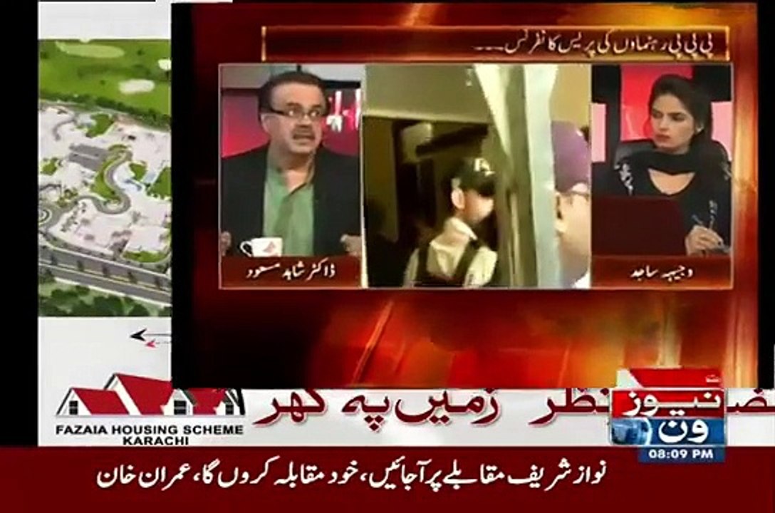 Live With Dr  Shahid Masood 27 August 2015 On News ONE