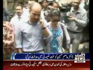 Dr Asim On 90 Days Remand