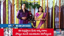 RudraTailam Pain Killer oil Telugu Ad Films || Telugu Ads || Celebrity Ads Brand House TV Ads Making