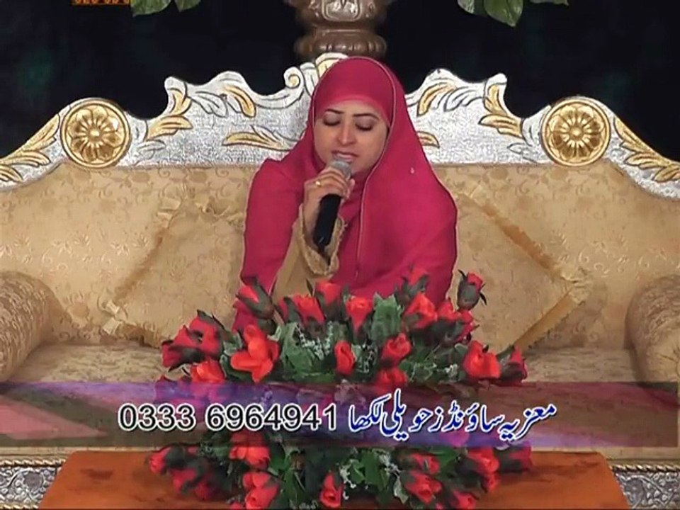 A (7) Ayway sohiq dil da mahi kol (By FOZIA SHEIKH WATTO)