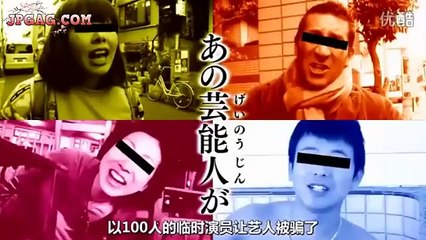 [ Funny Japanese game show ENGSUB ] - 100 People Troll 1 Prank