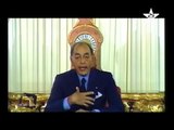 Extrait du discours royal de Sa Majesté le Roi Hassan II   20 aout 1994