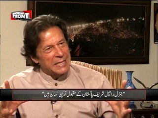 Dunya News-Money is like God to them, they're ready to do anything for money: Imran Khan