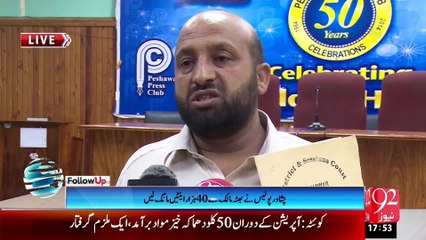 KPK- Police demands high to save from extortionists- 27-8-2015