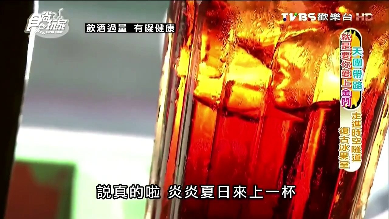食尚玩家-20150824