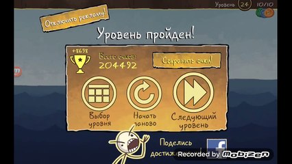 Как пройти Troll Face Quest Sports