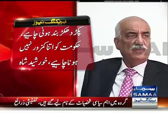 Khursheed Shah Message To Nawaz Sharif If.....