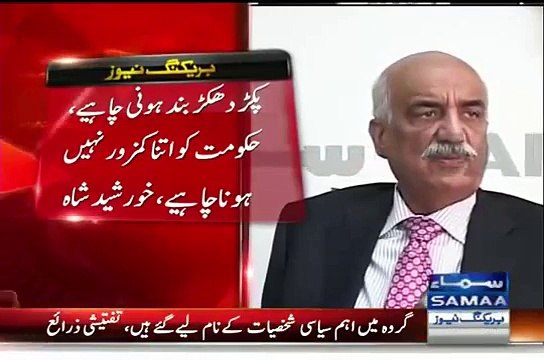 Khursheed Shah Message To Nawaz Sharif If