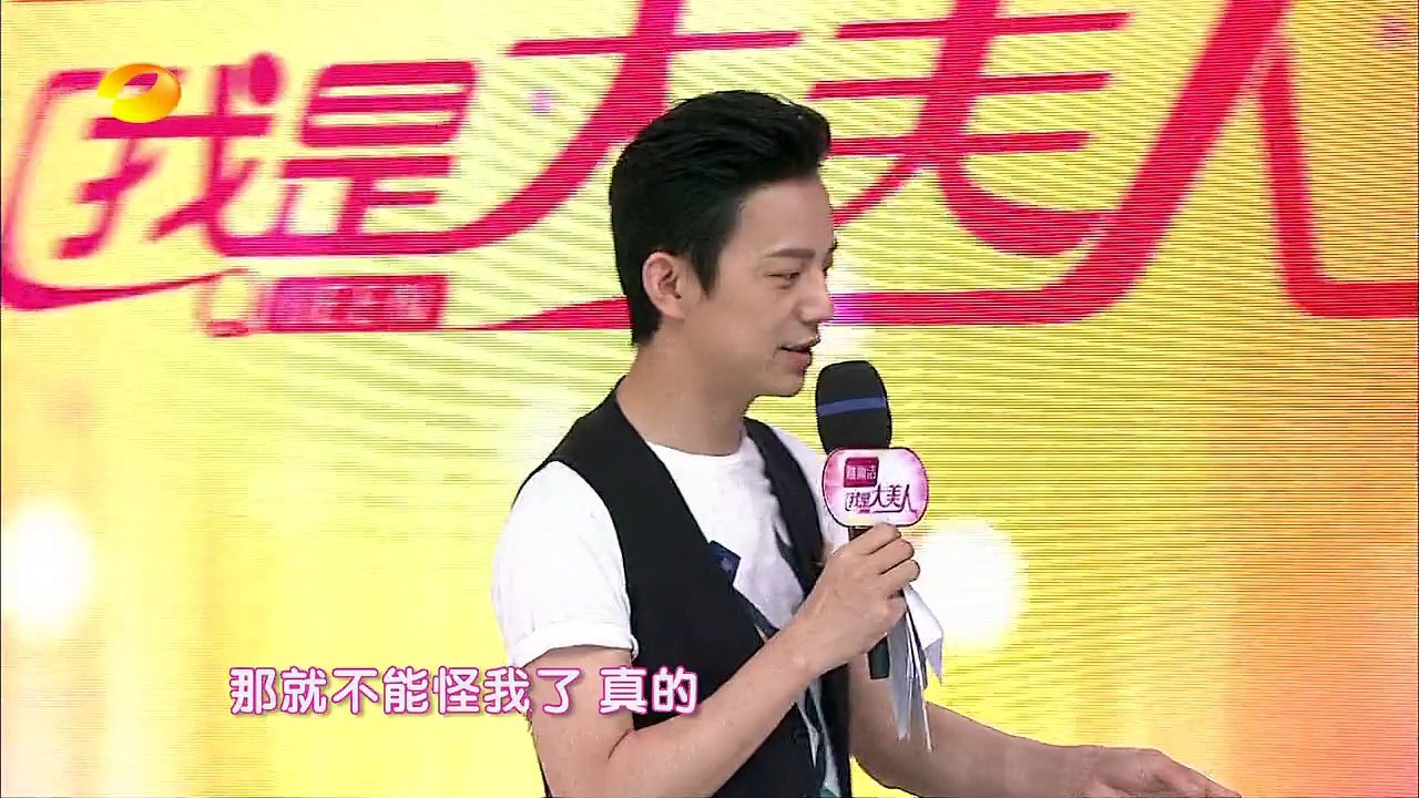 《我是大美人》20150825期：不一样的美丽 Queen: 【中国时尚超清版】