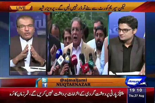 Aaj Pervaiz Rasheed Ki Speech Se Laga Ke Un Ke Andar Ka Student Leader Jaag Gaya Hai.. Mujeeb Shami