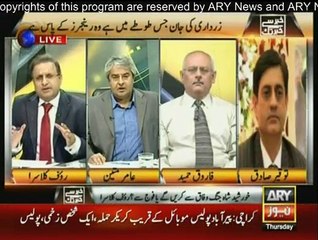 Khabar Say Khabar Tak - 27th August 2015
