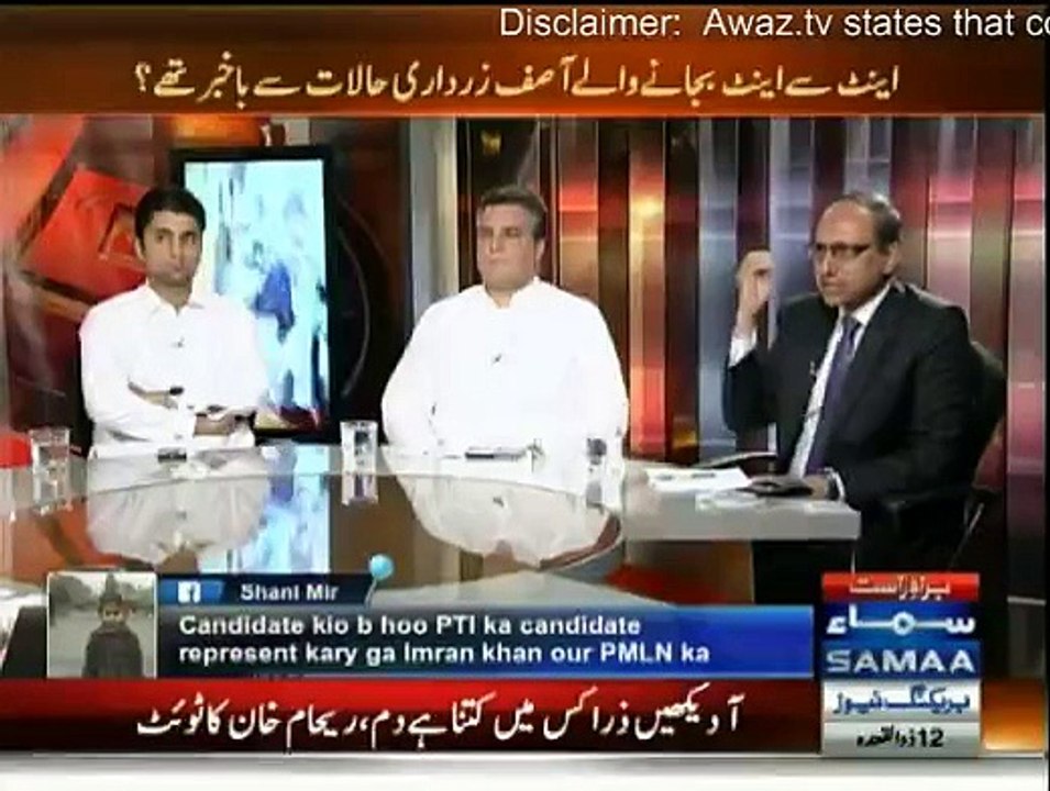 Awaz - 27th August 2015