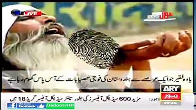 Indian General Praising Pakistani Military -Indian Army VS Pakistan Army