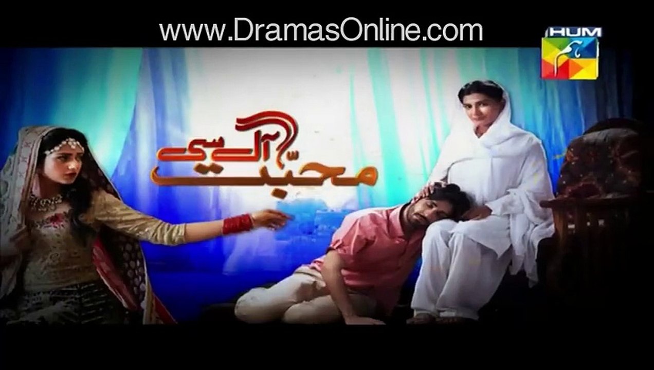 Mohabbat Aag Si Episode 13 promo on Hum Tv 27th August 2015