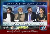 Hot Debate Between Ali Muhammad Khan And Tariq Fazal Chaudhry