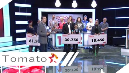 SREKNO SEMEJSTVO - PRVA EMISIJA