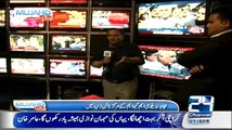 MQM 90 Ka Woh Media cell Jo Pehle Aap Ne Kabhi Nhien Dekha - Video Dailymotion