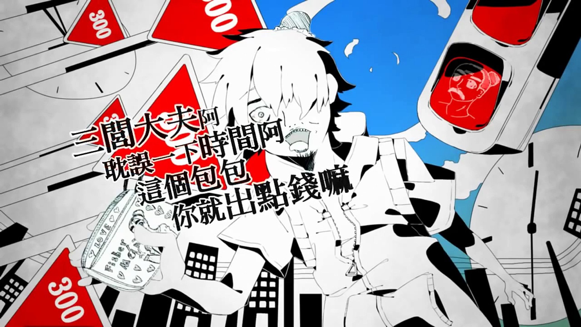 Utau 高中經典文化教材 漁夫days カゲロウデイズ Video Dailymotion