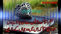 wo shakhs mujay pyara hai by shaf khan