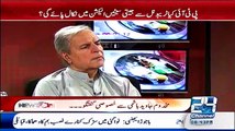 Imran Khan Ne Deg Ka Dhakan Khulwa Kar Ghalat Kiya Warna Faisla Un Ke Haq Me Hota - Javed Hashmi