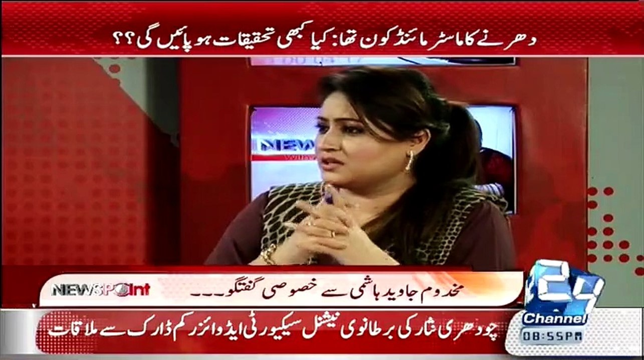 Javed Hashmi Appreciated Imran Khan