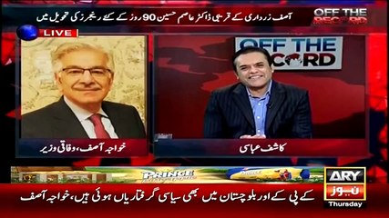 Kashif Abbasi Crushed Khawja Asif For Defending Dr Asim