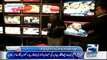 MQM 90 Ka Woh Media cell Jo Pehle Aap Ne Kabhi Nhien Dekha
