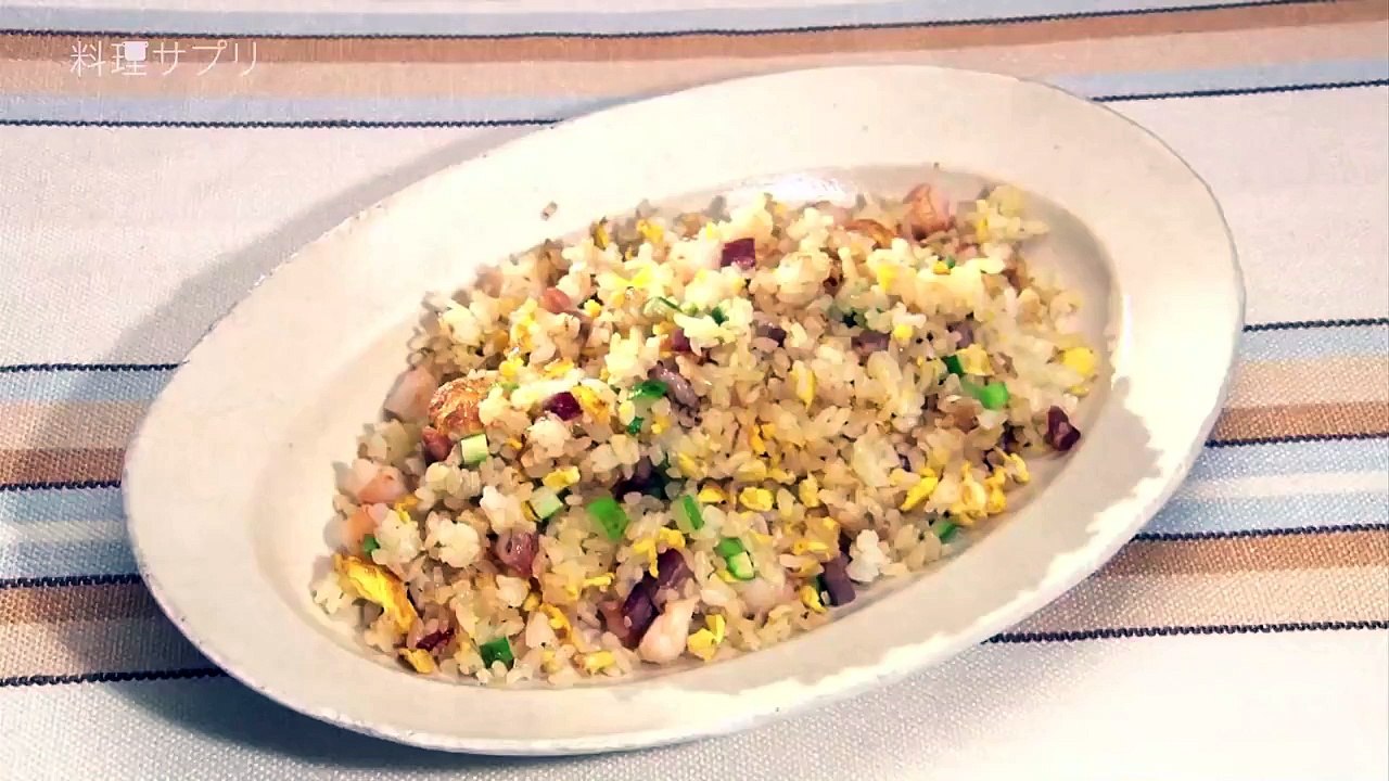 五目チャーハンの作り方！本格炒飯が作れちゃうレシピ動画　　|　料理サプリ
