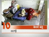 Horrifying CCTV footage, Bahu brutally beat her Mother-in-law