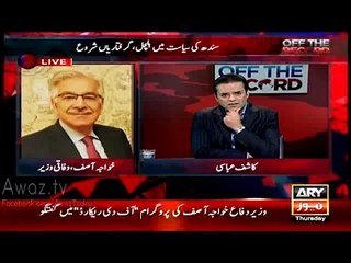See how Khawaja Asif is Defending Dr. Asim Hussain in a Live Show