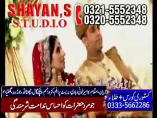 New Funny POTHWARI DRAMA 2015 Do DAZ SaDa DAZ DAZ DAZ 16