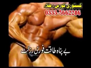 New Funny POTHWARI DRAMA 2015 Do DAZ SaDa DAZ DAZ DAZ 28