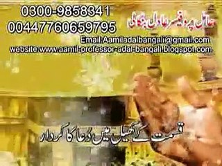 New Funny POTHWARI DRAMA 2015 Do DAZ SaDa DAZ DAZ DAZ 20