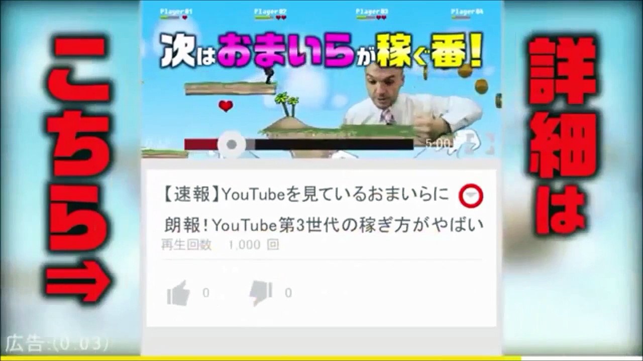 面白い映像ｗヤギ達の鳴き声が、絶叫する「男性の叫び声」にしか聞こえない
