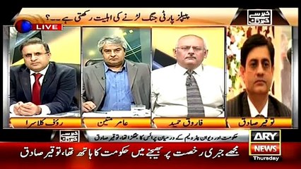 توقیرصادق کیمطابق ان کے خلاف سازش کس کس نے کی؟سنیئے