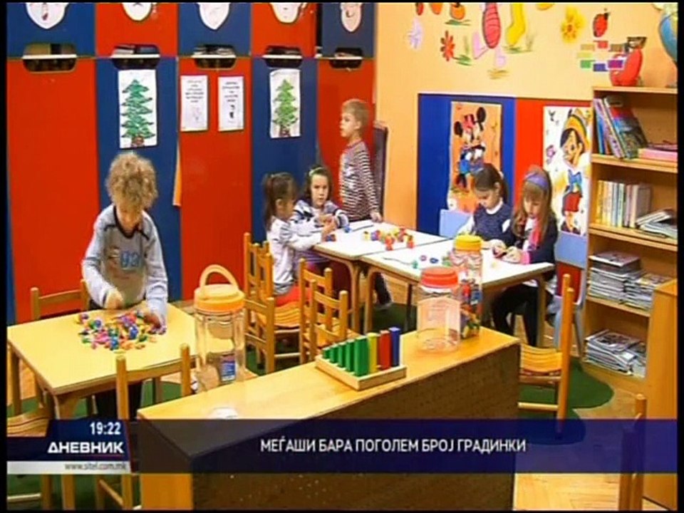 MEGJASHI REQUIRE MORE KINDERGARTENS