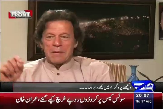 Nawaz Sharif Ki GEN Raheel Ke Sath Bar Bar Tasweer Nikalwane Per Imran Khan Ka Radeamal Dekhen..