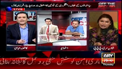 Classial Debate Between Shazia Mari And Kashif Abbasi
