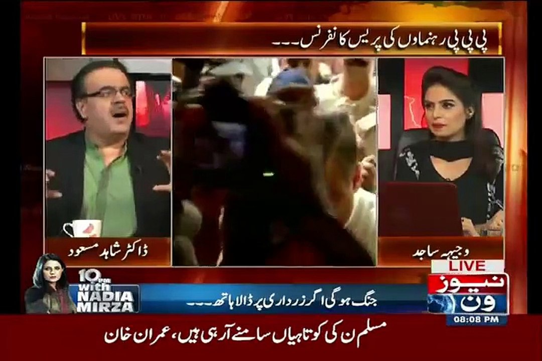 Dr Shahid Masood Analysis On Qayyum Soomro Statement