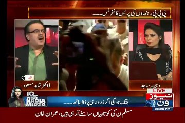 Dr Shahid Masood Analysis On Qayyum Soomro Statement