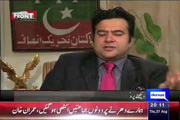 Imrna Khan Explains Why Nawaz Sharif Should Not Be Involved In Business..