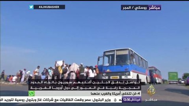 توصل تدفق اللاجئين على الحدود المجرية لمحاولة الوصول إلى دول غرب أوروبا