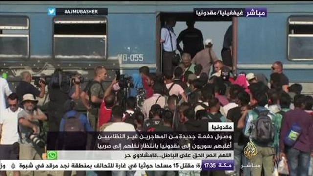 دفعة جديدة من المهاجرين تصل إلى مقدونيا بانتظار نقلهم إلى صربيا