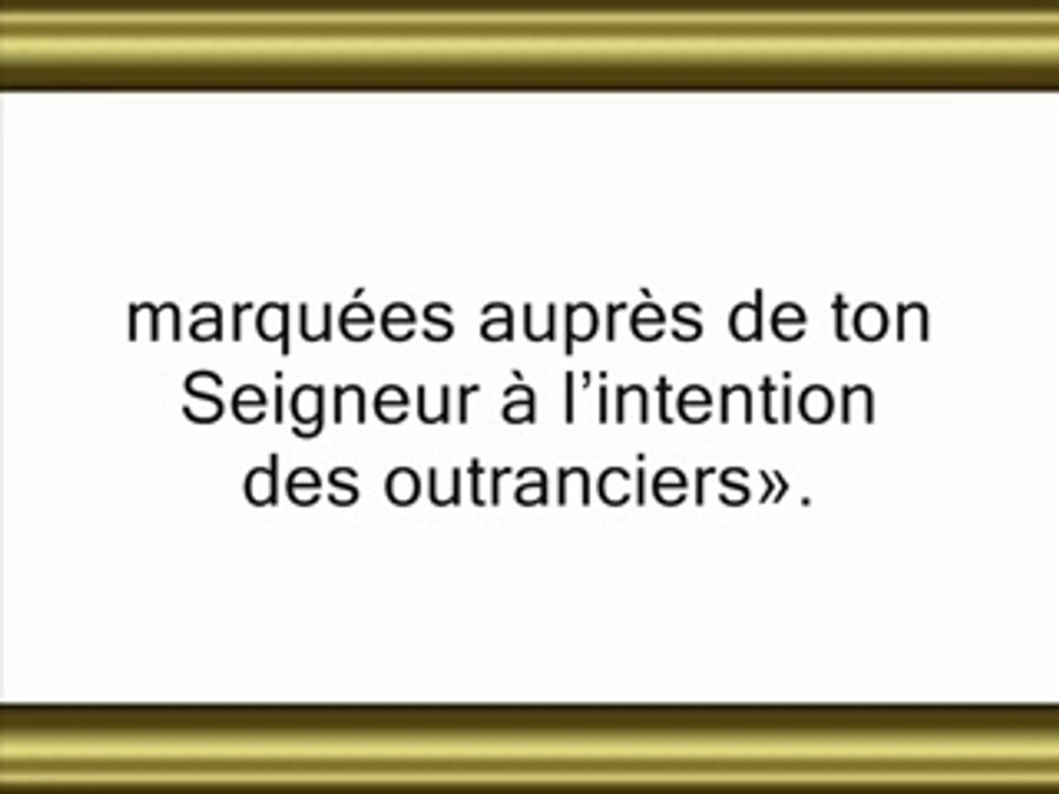 Coran sourate 51 boukhatir