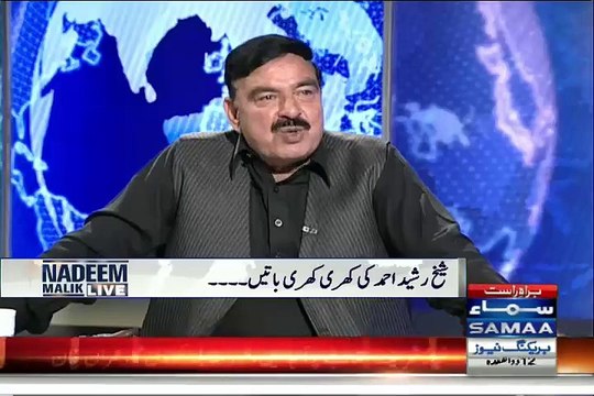 Sheikh Rasheed Abid Sher Ali Par Baras Pary Yeh Jotay Talway Chantnay Walo Log...