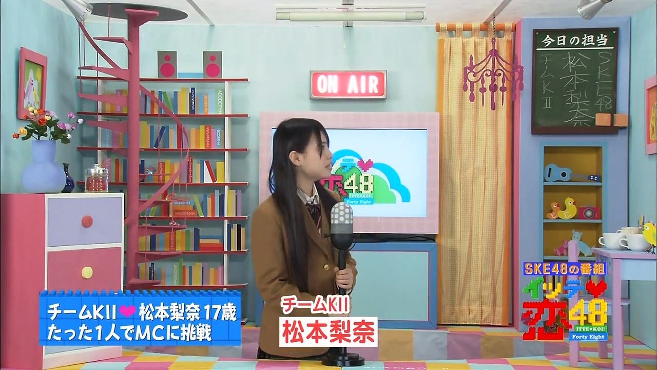 SKE48 イッテ♡恋48 ep05 2011.05.29 松本梨奈 （ゲストMC）平松可奈子...