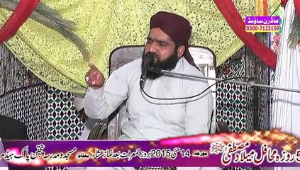 Azmat e Ahle Bait. Qari Shafiq Chishti By MODREN SOUND 0300-7123159